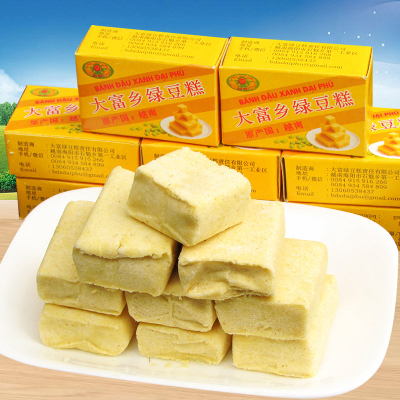 特价绿豆糕 越南 怀旧食品_越南大富乡绿豆糕整袋42小包绿豆饼8090后