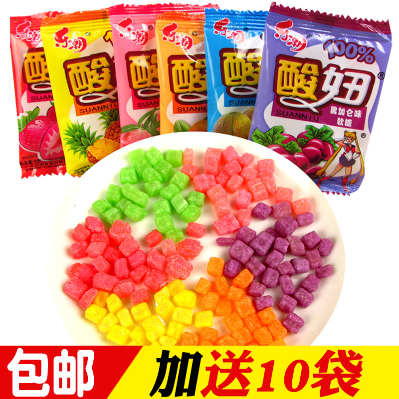 酸妞软糖8090后怀旧零食小时候的回忆童年休闲食品混合味qq糖果