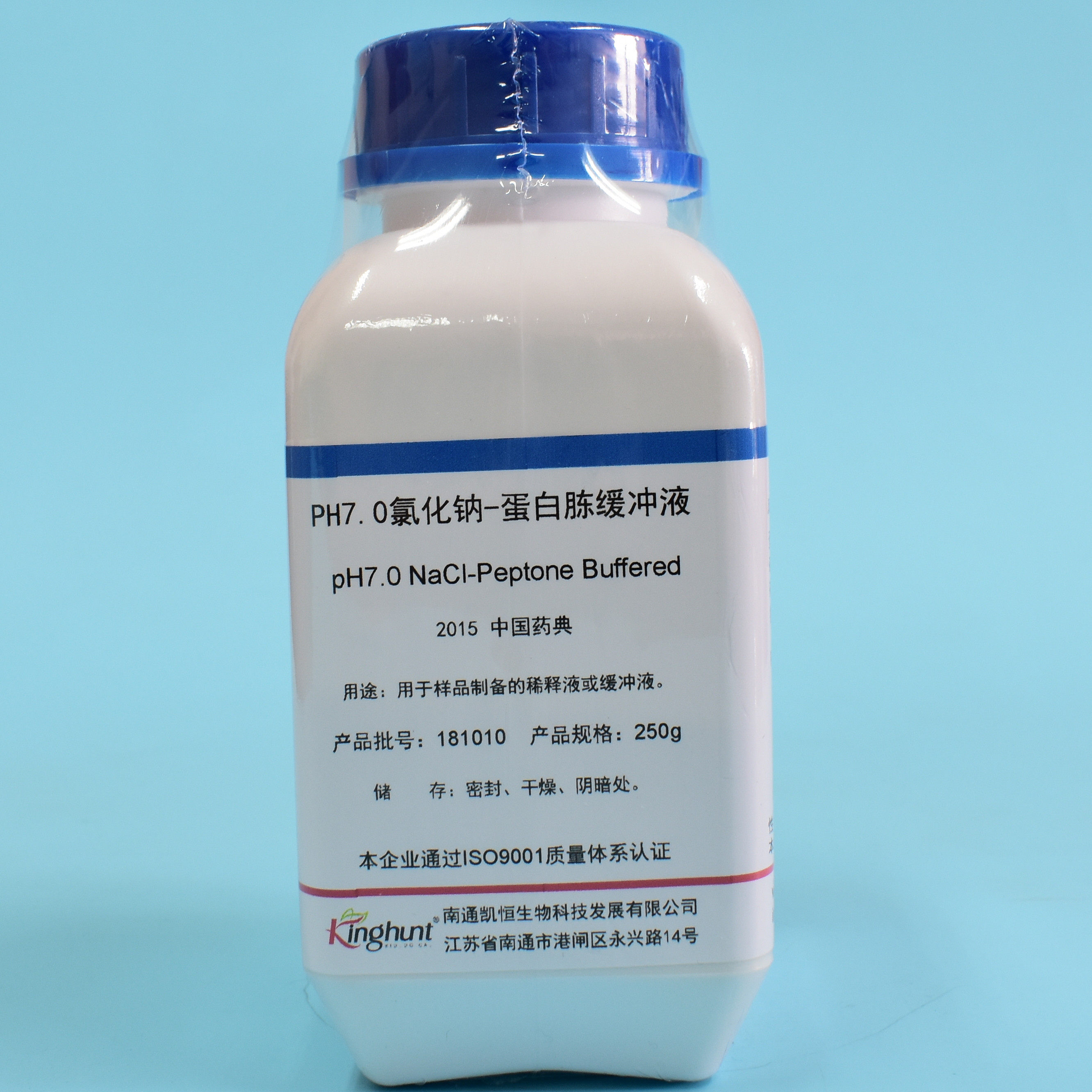 干粉培养基广东环凯增菌培养基琼脂缓冲液实验用培养基包邮