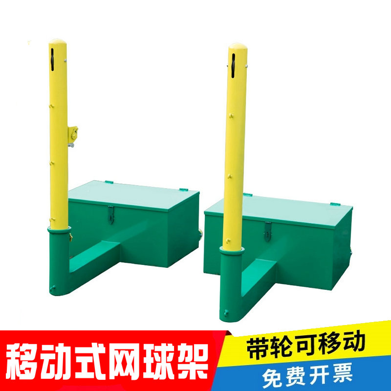 洛莱娜网球架