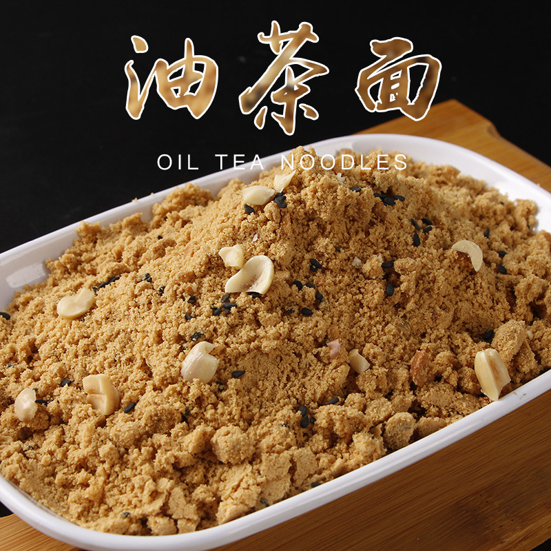 东北特产老式油茶面五仁油茶面油炒面甜无糖早餐代餐粉零食400克
