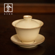 盖碗茶杯泡茶碗汝窑茶具米黄釉家用手工陶瓷泡茶器不烫手功夫茶具