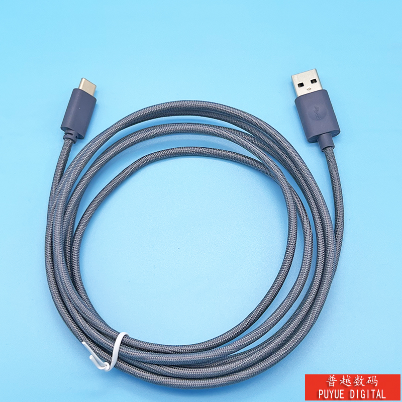 大厂A口转Type-c数据线USB 3A 2米手机充电快速灰色