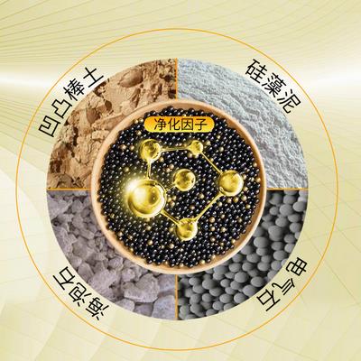 household Qiwei Artifact Nanometer formaldehyde adsorption In addition to formaldehyde Mineral crystal indoor Nemesis Carbon package A new housein the Home Daily , Home health supplies , Charcoal bag/Charcoal Box/Activated Carbon category - from Buy2taobao.com to provide professional Taobao agent buy service