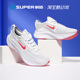 Nike耐克 Zoom Fly 4 全掌碳板马拉松透气运动跑步鞋男CT2392-006