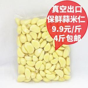 去皮蒜瓣蒜米蒜仁500g 金乡大蒜手工真空腊八糖醋蒜出口标准4包邮