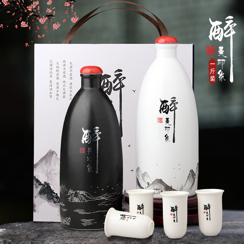 Jingdezhen Ceramic The wine bottle Empty Bottle 1 Strapping household flagon Wine jar Liquor and Spirits decorate seal up Winein the Tableware , Flagon/Wineglass/Wine , Home flagon category - from Buy2taobao.com to provide professional Taobao agent buy service