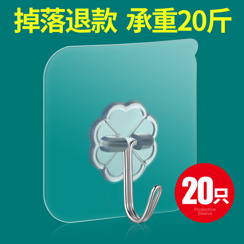 挂钩强力粘胶贴墙壁壁挂承重吸盘厨房挂勾无痕粘贴门后免打孔粘钩|ruв категории получать отделка, семьи отделка приборов, крюк/липкий крюк - от Buy2taobao.com для оказания профессиональной услуги покупки агента Taobao