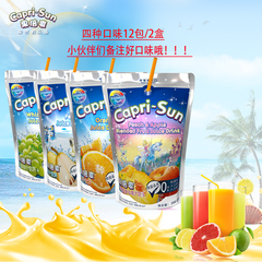 新货 果倍爽200ml*12袋Capri-Sun儿童果汁饮料梨汁橙汁葡萄汁包邮