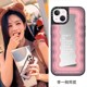 CASETi李一桐网红明星苹果15手机壳iphone14promax新款13小众12高级11全包防摔XR镜面por潮牌8plus女casetify