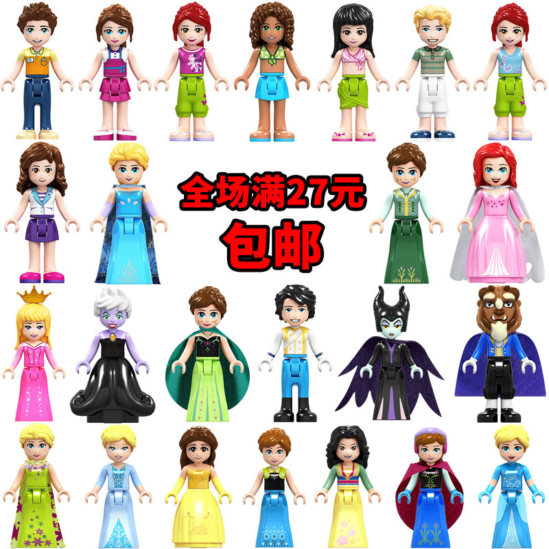 儿童玩具已售64新品天猫￥399折后价￥398乐高迪士尼公主艾莎冰雪世界