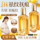 妊娠油孕妇专用橄榄油孕期产后消防除修护妊娠纹淡生长纹身体精油