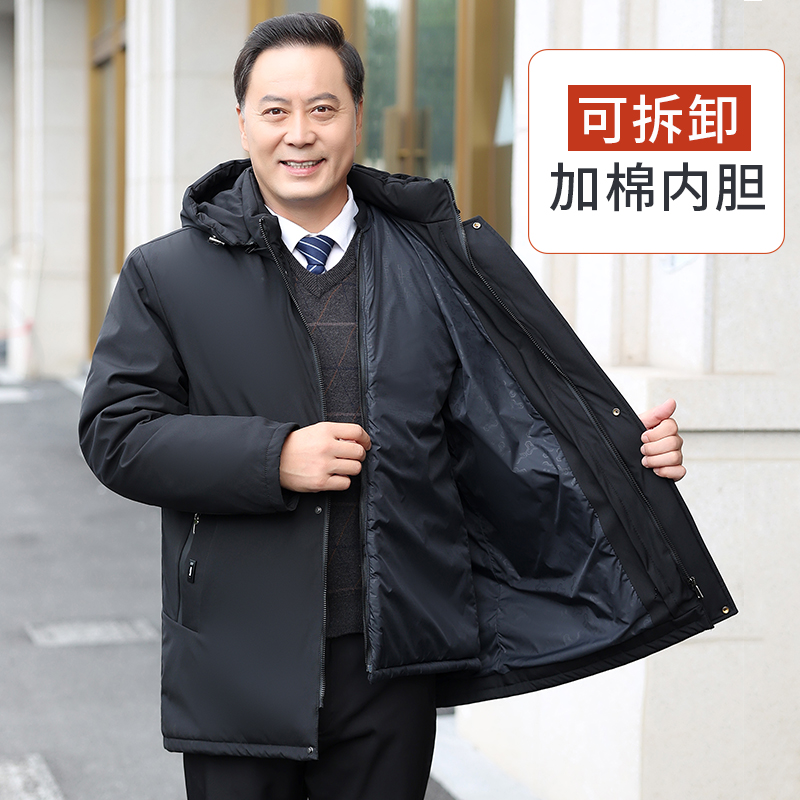 男士保暖棉服爷爷爸爸冬季外套中老年人棉衣男款加绒加厚冬装棉袄