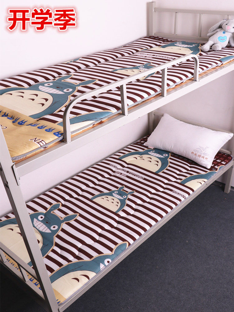 上床垫学生宿舍单人1.9夏季垫被住校学校0.9男生睡垫初中生薄加厚