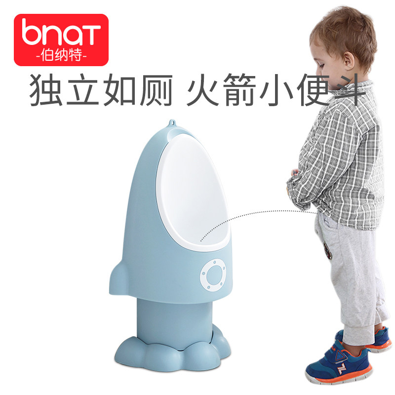 儿童站立式小便器男宝宝专用男孩小便斗挂墙式小马桶家用尿尿神器