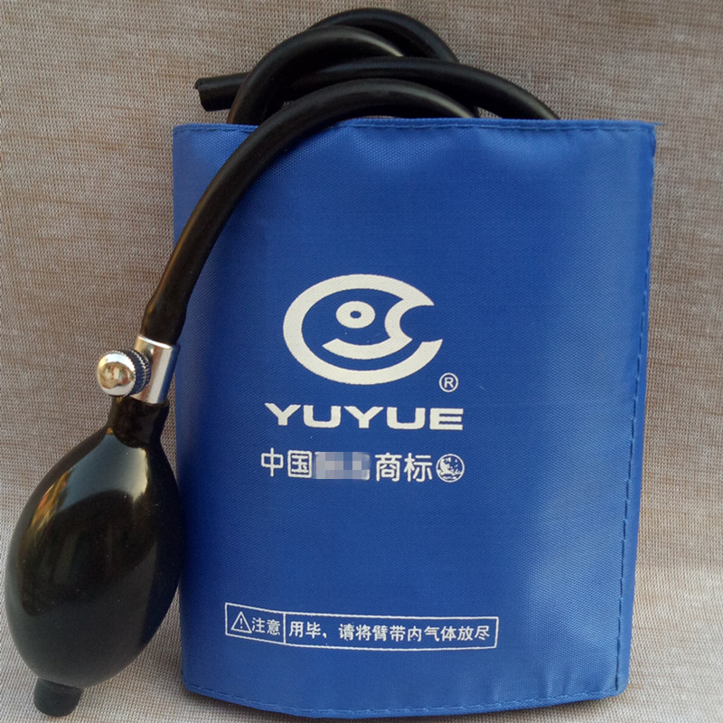 正品鱼跃牌水银血压计袖带 台式血压计袖带臂带 血压计配件_不打折
