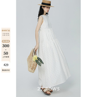 27 Rows进口优质棉镂空无袖连衣裙女法式简约设计感大裙摆长裙