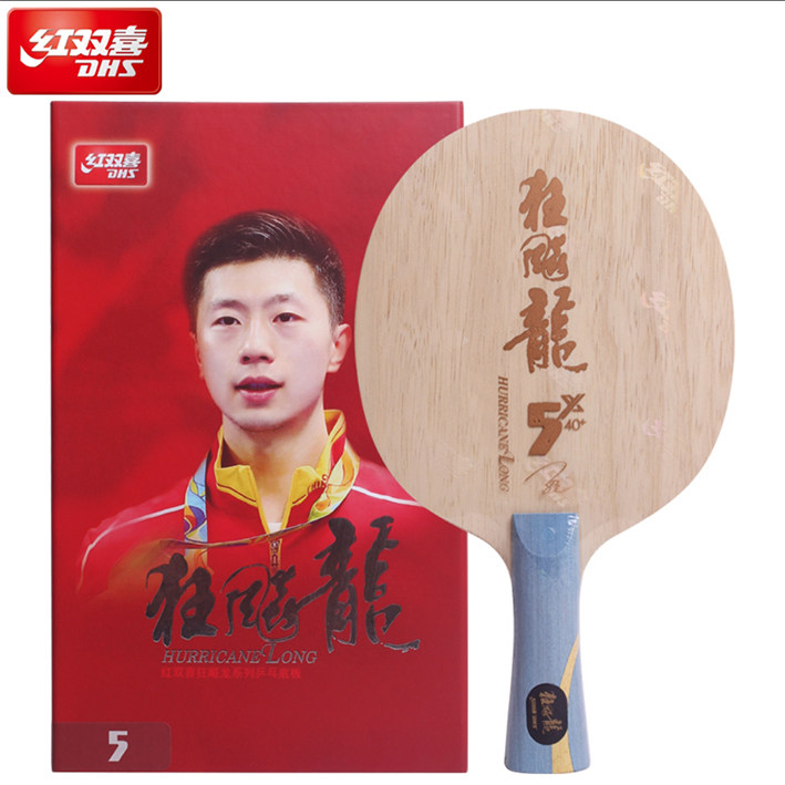 dhs/红双喜狂飚龙系列狂飙龙5x芳碳纤维马龙同款乒乓球拍底板横拍
