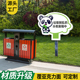 禁止倒垃圾警示牌爱护环境标识牌插地牌此处禁止丢垃圾地插指示牌