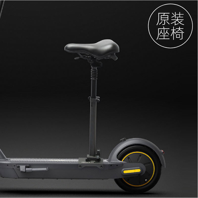 Original Millet ninebot Electric Scooter chair max es124 Modding 2020 New productsin the Electric cars/Fitting/Transportation , Zero electric car/Fitting , Electric car seat category - from Buy2taobao.com to provide professional Taobao agent buy service
