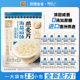 海盐咸味燕麦片营养早餐即食冲饮无糖精低独立小包脂减健身肥专用