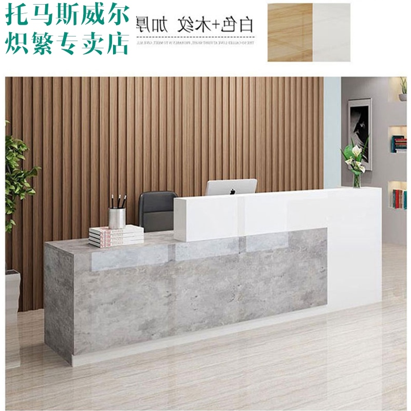 新中式吧台收银台简约现代公司酒店前台桌养生馆服装店小型接待台