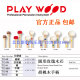 促销日本playwood定音鼓槌山胡桃木手柄T15-WVHH MHMS鼓棒/鼓锤