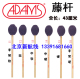 藤杆马林巴槌荷兰adams琴槌r11r12R13R14R15R16鼓棒锤槌阿达姆斯