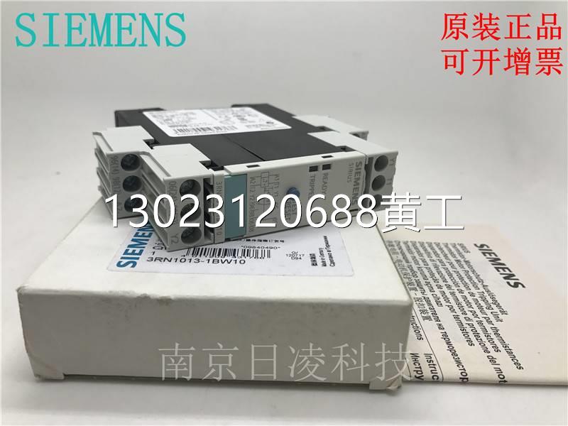 全新西门子原装进口热敏电阻保护继电器 3RN1013-1BW10 现货议价