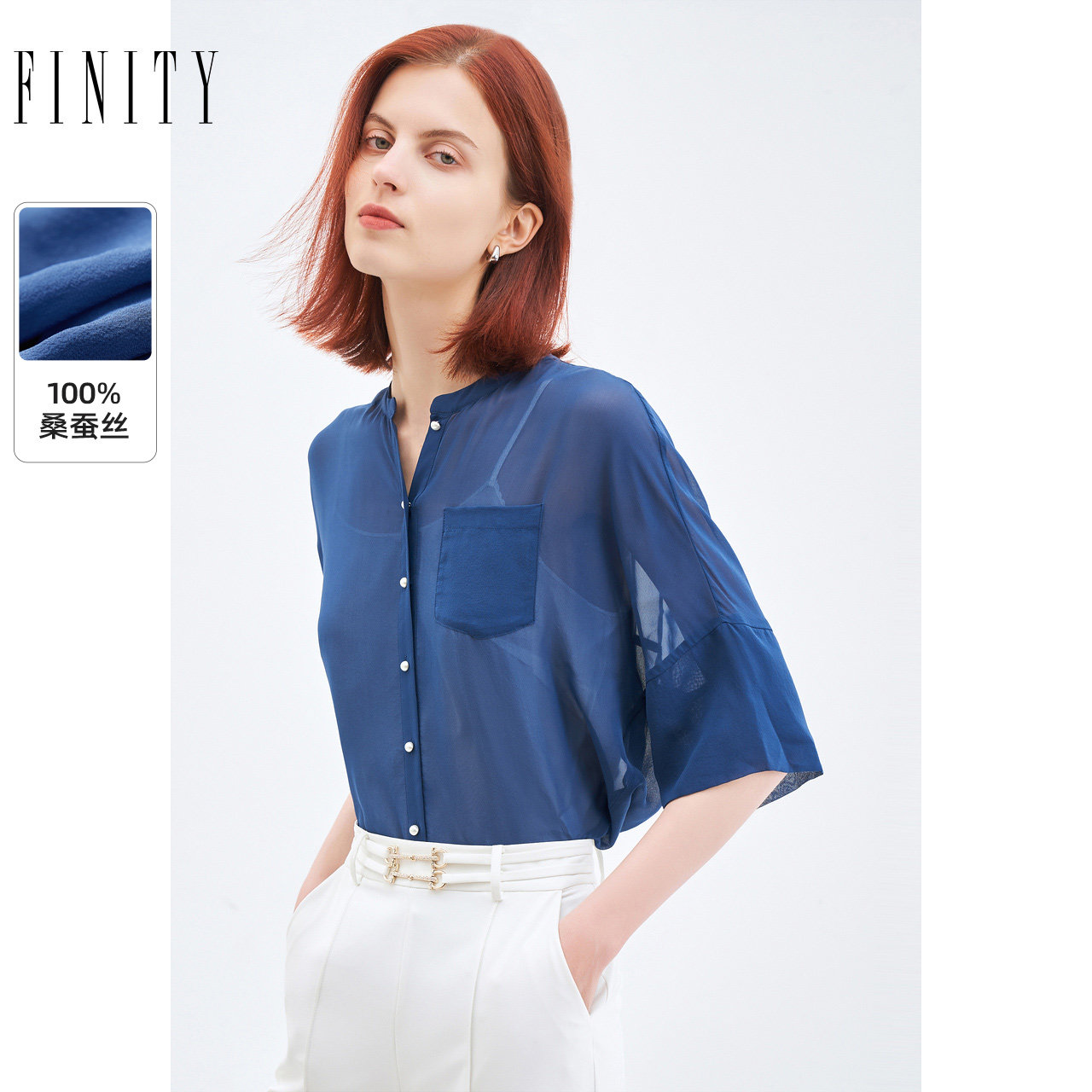 FINITY2023年秋季新款气质真丝衬衫女法式复古纯色宽松时尚上衣女