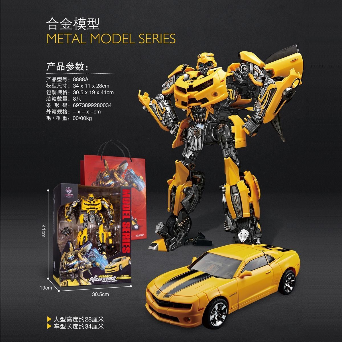 ko威将变形玩具电影合金放大版金刚mpm03大黄蜂金刚模型儿童机器人