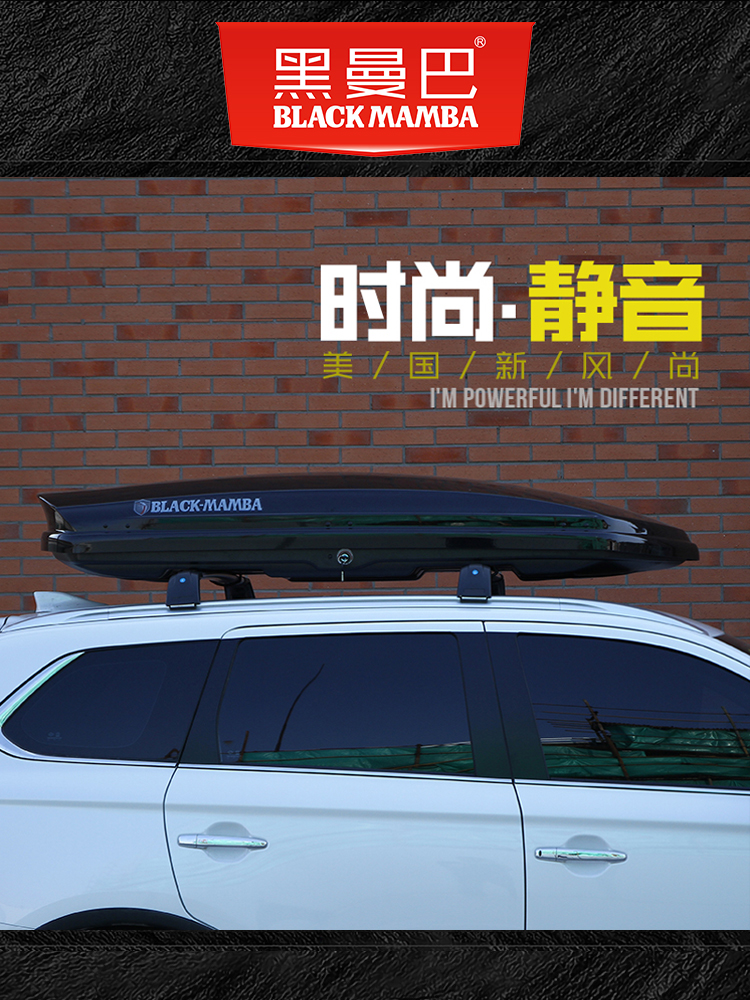 黑曼巴 别克车顶行李箱昂科威 凯越 昂科雷阅朗 GL SUV车载旅行箱在类目 汽车/用品/配件/改装, 汽车零配件, 车顶架中 - 来自Buy2taobao.com提供专业的淘宝代购服务