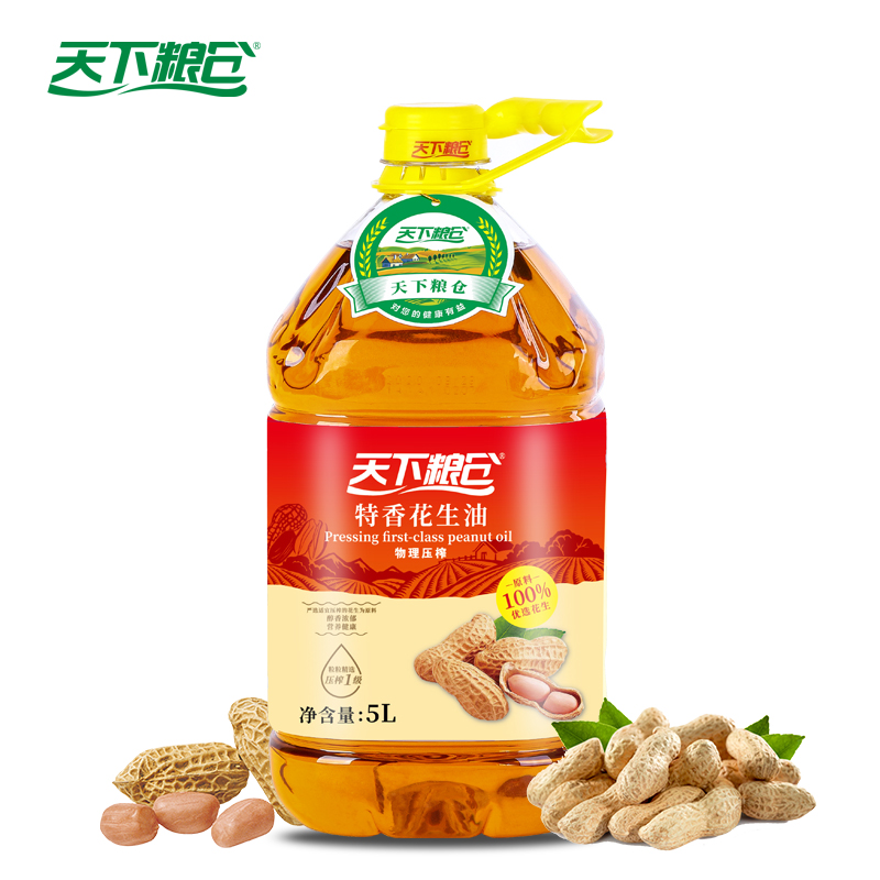 天下粮仓特香花生油5l物理压榨一级家用桶装炒菜烘焙食用植物油