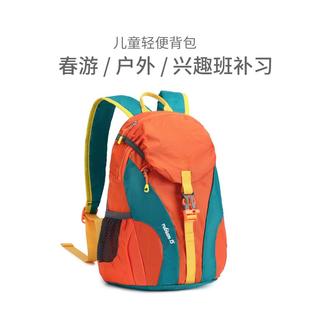 儿童户外出游登山小背包女孩小学生休闲旅游超轻便双肩包男童书包