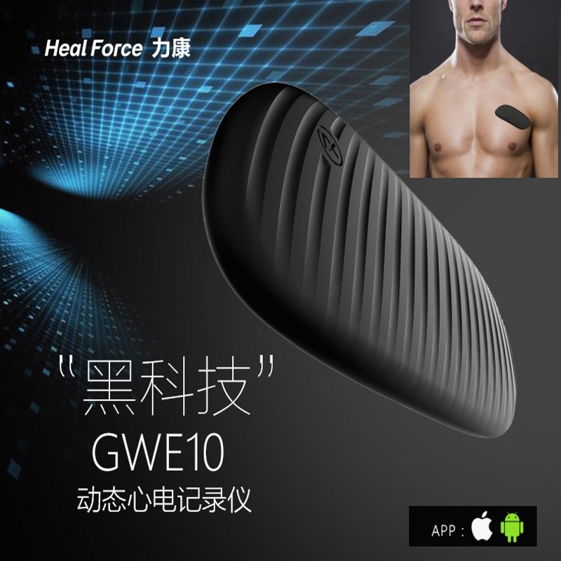 力康医用心电图机24小时动态记录仪机便携式监护监测仪家用holter|msdalam kategori ubat-ubatan OTC/Peralatan perubatan/Bekalan Perancangan Keluarga, Peralatan perubatan, ECG monitor - dari Buy2taobao.com untuk memberikan perkhidmatan ejen Taobao profesional membeli