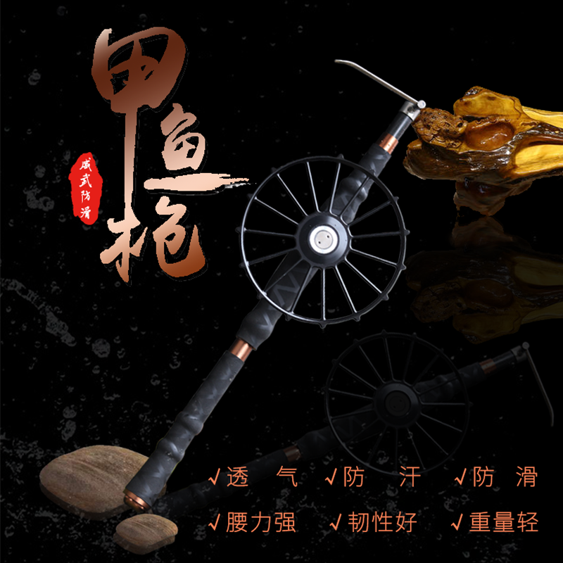 威武渔具 真1k碳布甲鱼枪竿硅胶防滑手把老憋竿甲鱼枪划鱼杆