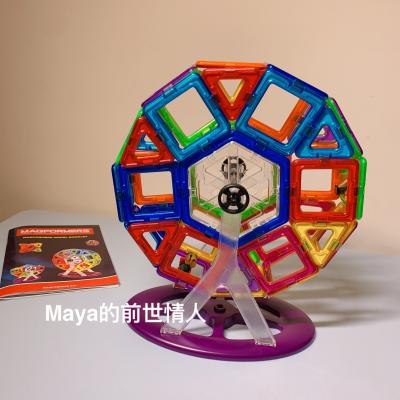 配件Magformers麦格弗摩天轮恐龙车轮益智玩具磁力片贴积木儿童在类目 玩具/童车/益智/积木/模型, 串珠/拼图/配对/拆装/敲打玩具, 拼图/拼板中 - 来自Buy2taobao.com提供专业的淘宝代购服务