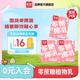 菲诺0蔗糖小椰乳200g囤货24盒早餐椰奶生椰拿铁0糖