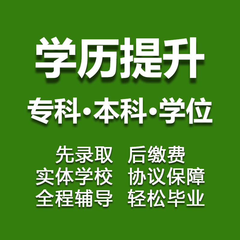 成人自考成绩查询_湖南自考查询成绩入口_自考查询成绩网址