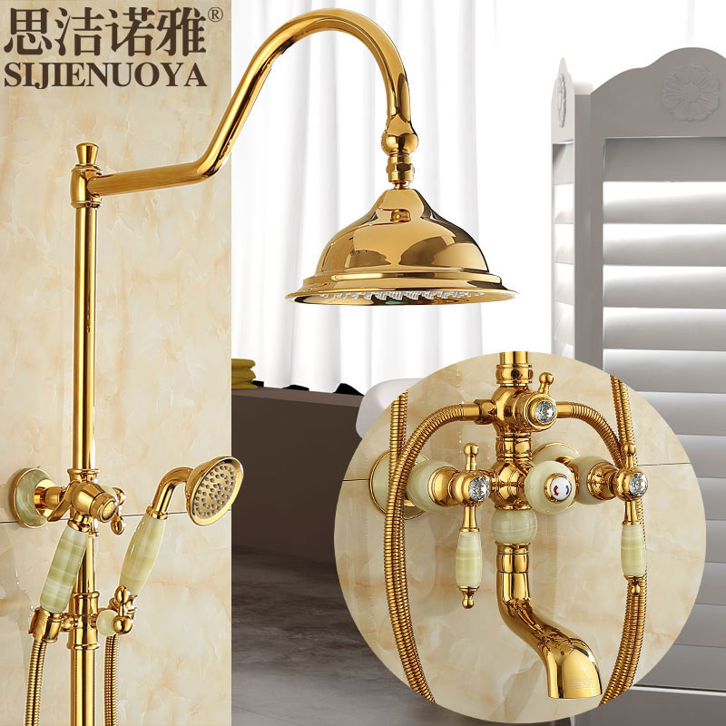 思洁诺雅欧式全铜天然石淋浴器花洒套装冷热四档带喷枪金色水龙头