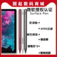 适用微软Surfacego32触控笔penpro11手写10电脑9x87654防误触电容