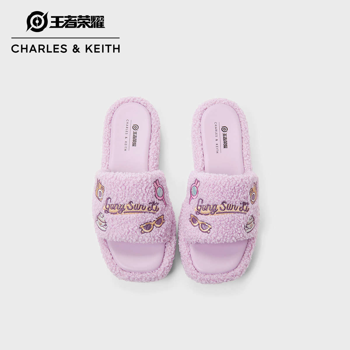 CHARLES&KEITH王者荣耀