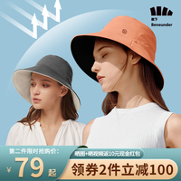 蕉下防晒帽女防紫外线大帽檐百搭太阳帽子渔夫帽夏全脸焦下遮阳帽