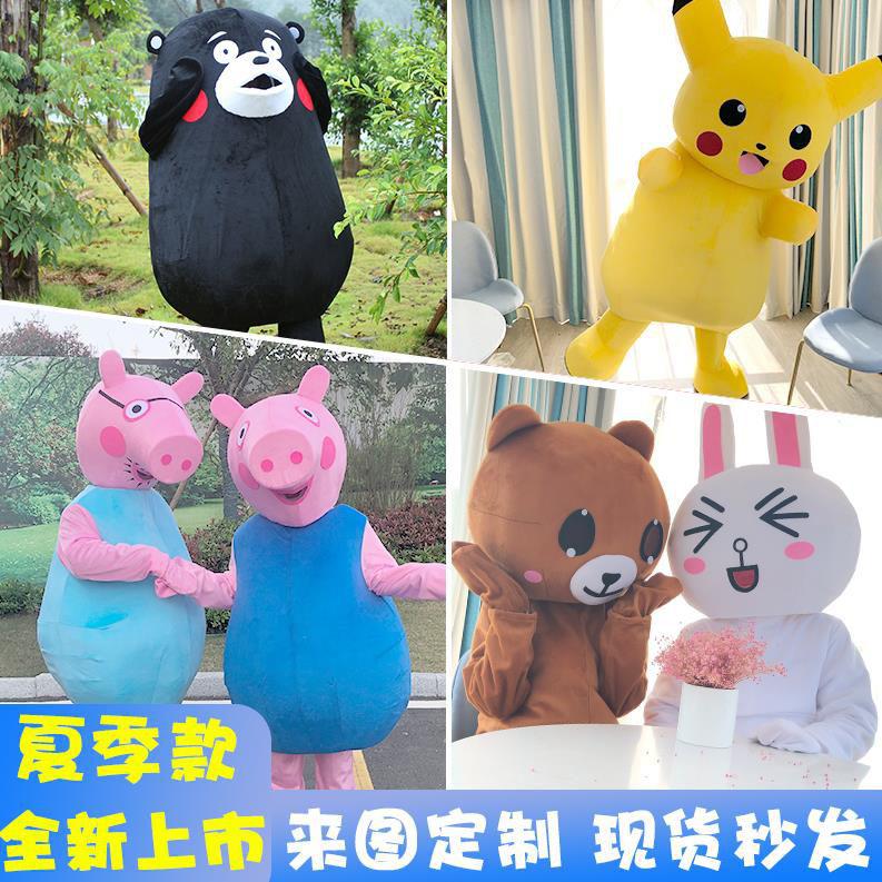 街头熊本熊人偶服装装扮幼儿园摆摊cos道具衣服地推情人节拉链式在类目 模玩/动漫/周边/cos/桌游, Cosplay服饰/道具/服务, COSPLAY配件/道具/人偶服中 - 来自Buy2taobao.com提供专业的淘宝代购服务