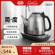 吉谷TB009简度非全自动上水茶台烧水壶泡茶专用恒温电热水壶一体