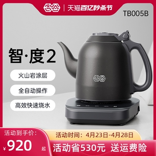 吉谷TB005B智度全自动上水茶台烧水壶泡茶专用家用恒温电热水壶