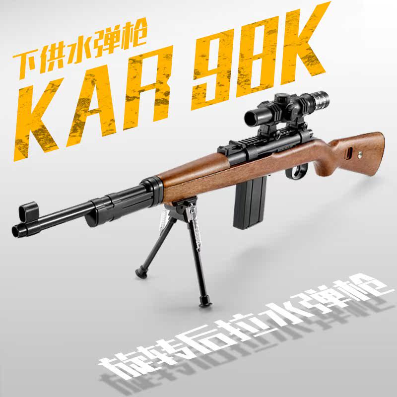 Jian feng K water slug gun WM for throwing shell sniper gun|msdalam kategori Toy/bayi/teka-teki/blok bangunan/model, Kanak-kanak senapang mainan, pistol mainan lain - dari Buy2taobao.com untuk memberikan perkhidmatan ejen Taobao profesional membeli