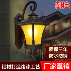 【天天特价】户外壁灯防水创意LED墙壁走廊灯复古室外壁灯欧式