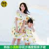 韓版小清新印花母女親子度假連衣裙兒童黃色碎花露肩海邊沙灘裙夏 韓版小清新印花母女親子度假連衣裙兒童黃色碎花露肩海邊沙灘裙夏