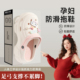 孕妇防滑洞洞鞋女款夏季外穿2025新款eva足弓支撑不累脚凉鞋女士